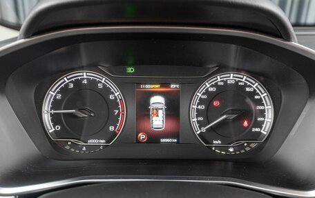 Geely Coolray I, 2020 год, 1 699 000 рублей, 17 фотография