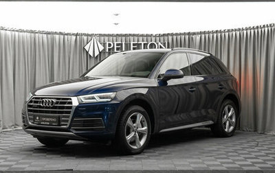 Audi Q5, 2017 год, 3 680 000 рублей, 1 фотография