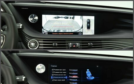 Lexus LS IV, 2018 год, 4 490 000 рублей, 10 фотография