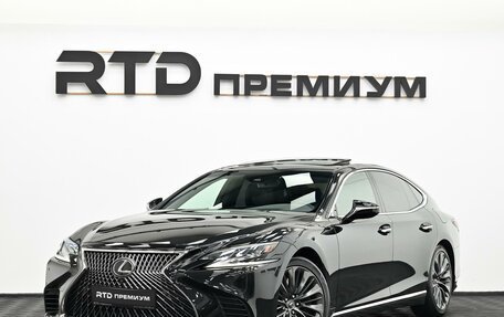 Lexus LS IV, 2018 год, 4 490 000 рублей, 5 фотография