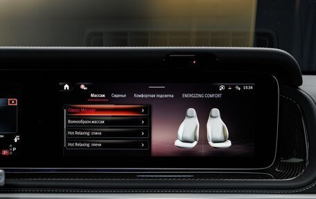 Mercedes-Benz G-Класс AMG, 2026 год, 33 220 000 рублей, 24 фотография
