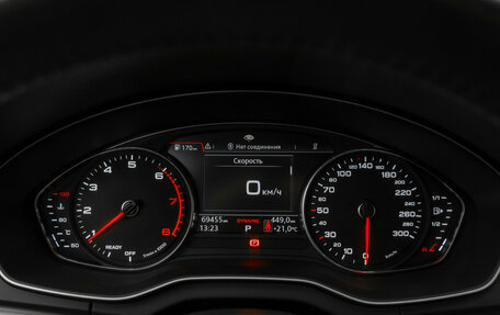 Audi Q5, 2017 год, 3 680 000 рублей, 11 фотография