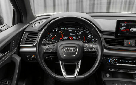Audi Q5, 2017 год, 3 680 000 рублей, 10 фотография