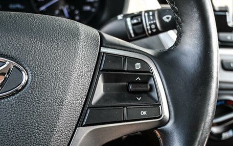 Hyundai Solaris II рестайлинг, 2018 год, 1 524 000 рублей, 14 фотография