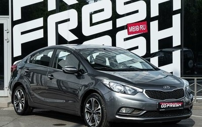 KIA Cerato III, 2014 год, 1 324 000 рублей, 1 фотография