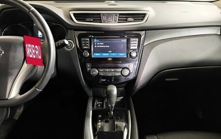 Nissan X-Trail, 2016 год, 1 799 000 рублей, 15 фотография