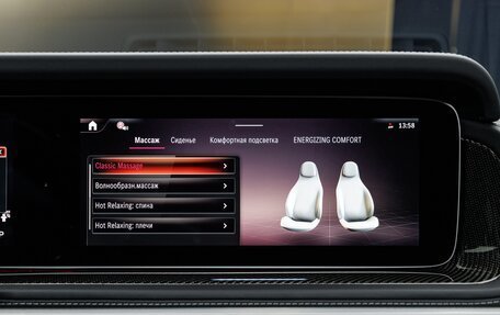 Mercedes-Benz G-Класс AMG, 2026 год, 32 720 000 рублей, 23 фотография