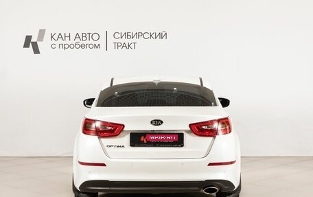 KIA Optima III, 2014 год, 1 095 000 рублей, 4 фотография