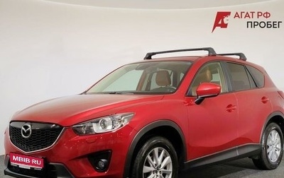 Mazda CX-5 II, 2014 год, 1 760 000 рублей, 1 фотография