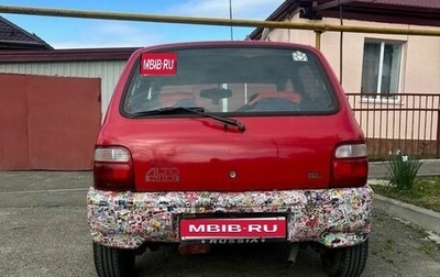 Suzuki Alto, 1999 год, 300 000 рублей, 1 фотография