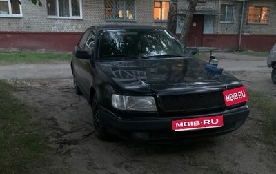 Audi 100, 1993 год, 180 000 рублей, 1 фотография