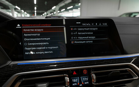BMW X7, 2021 год, 8 500 000 рублей, 26 фотография