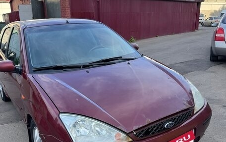 Ford Focus IV, 2005 год, 280 000 рублей, 4 фотография