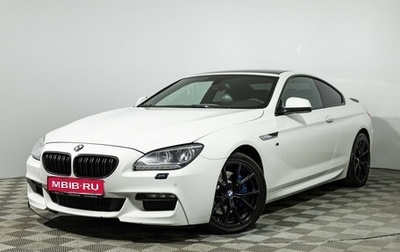BMW 6 серия, 2013 год, 2 350 000 рублей, 1 фотография