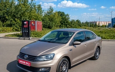 Volkswagen Polo VI (EU Market), 2018 год, 1 220 000 рублей, 1 фотография