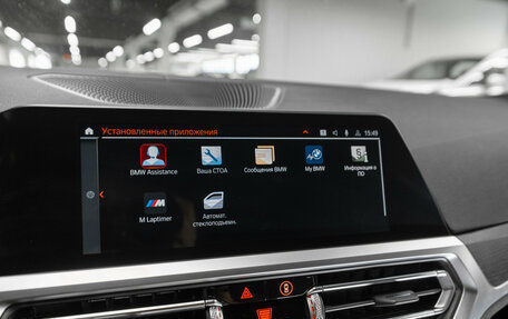 BMW 3 серия, 2020 год, 2 550 000 рублей, 17 фотография