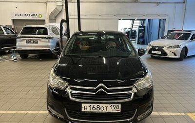 Citroen C4 II рестайлинг, 2013 год, 569 000 рублей, 1 фотография