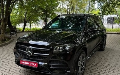 Mercedes-Benz GLS, 2021 год, 9 270 000 рублей, 1 фотография