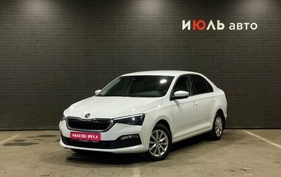 Skoda Rapid II, 2021 год, 1 730 000 рублей, 1 фотография