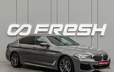 BMW 5 серия, 2020 год, 4 650 000 рублей, 1 фотография