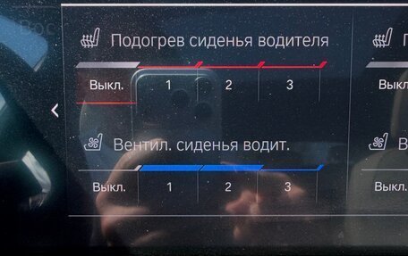 BMW X5, 2019 год, 6 000 000 рублей, 13 фотография