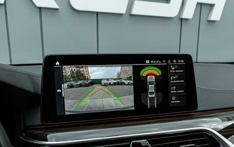 BMW 5 серия, 2020 год, 4 650 000 рублей, 16 фотография
