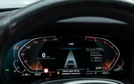BMW 5 серия, 2020 год, 4 650 000 рублей, 19 фотография