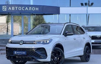 Volkswagen Tiguan, 2026 год, 4 590 000 рублей, 1 фотография