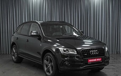 Audi Q5, 2016 год, 2 300 000 рублей, 1 фотография