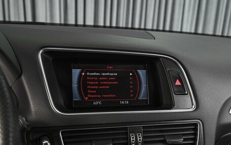 Audi Q5, 2016 год, 2 300 000 рублей, 13 фотография