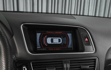 Audi Q5, 2016 год, 2 300 000 рублей, 14 фотография