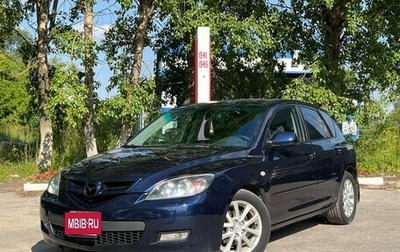 Mazda 3, 2008 год, 460 000 рублей, 1 фотография