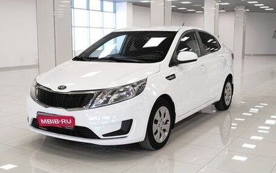 KIA Rio III рестайлинг, 2014 год, 850 000 рублей, 1 фотография