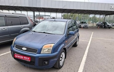 Ford Fusion I, 2007 год, 400 000 рублей, 1 фотография