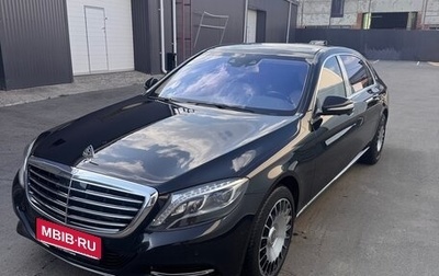 Mercedes-Benz Maybach S-Класс, 2015 год, 3 700 000 рублей, 1 фотография