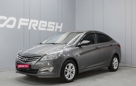 Hyundai Solaris II рестайлинг, 2014 год, 885 000 рублей, 1 фотография