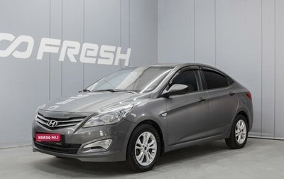 Hyundai Solaris II рестайлинг, 2014 год, 885 000 рублей, 1 фотография