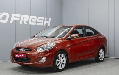 Hyundai Solaris II рестайлинг, 2011 год, 1 010 000 рублей, 1 фотография