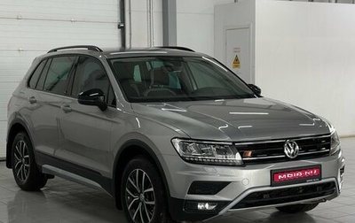 Volkswagen Tiguan II, 2019 год, 2 599 000 рублей, 1 фотография