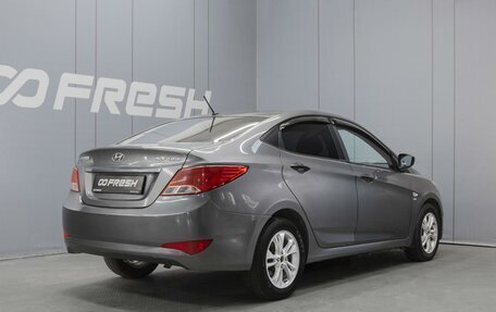 Hyundai Solaris II рестайлинг, 2014 год, 885 000 рублей, 2 фотография