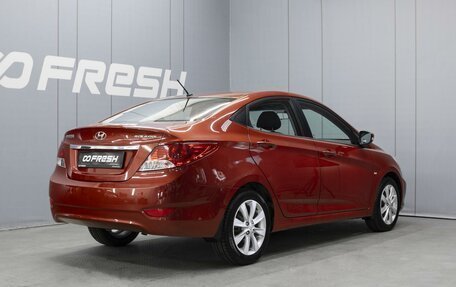Hyundai Solaris II рестайлинг, 2011 год, 1 010 000 рублей, 2 фотография