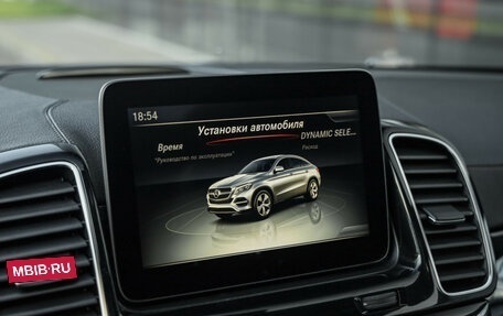 Mercedes-Benz GLE Coupe, 2016 год, 3 499 000 рублей, 19 фотография