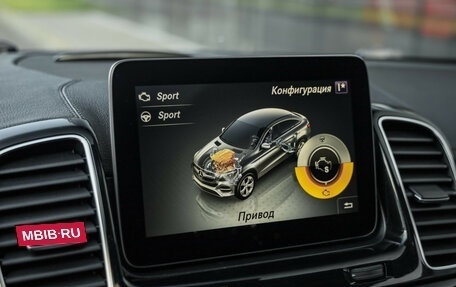 Mercedes-Benz GLE Coupe, 2016 год, 3 499 000 рублей, 20 фотография