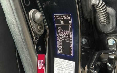 Toyota Camry, 2016 год, 1 800 000 рублей, 9 фотография