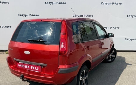 Ford Fusion I, 2008 год, 350 000 рублей, 6 фотография