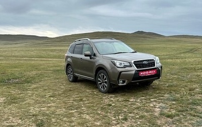 Subaru Forester, 2016 год, 1 700 000 рублей, 1 фотография