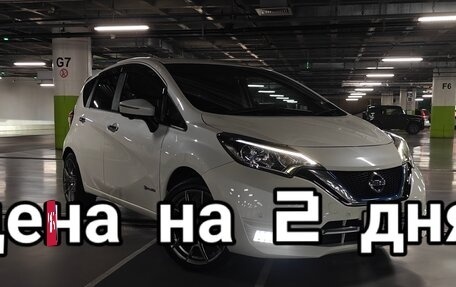 Nissan Note II рестайлинг, 2016 год, 999 000 рублей, 1 фотография