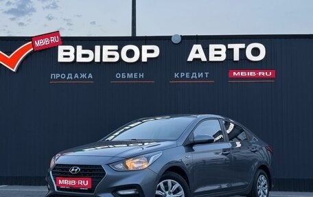 Hyundai Solaris II рестайлинг, 2018 год, 1 299 000 рублей, 1 фотография