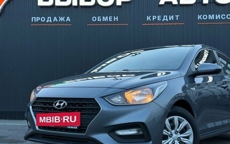 Hyundai Solaris II рестайлинг, 2018 год, 1 299 000 рублей, 7 фотография