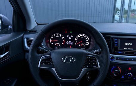 Hyundai Solaris II рестайлинг, 2018 год, 1 299 000 рублей, 11 фотография